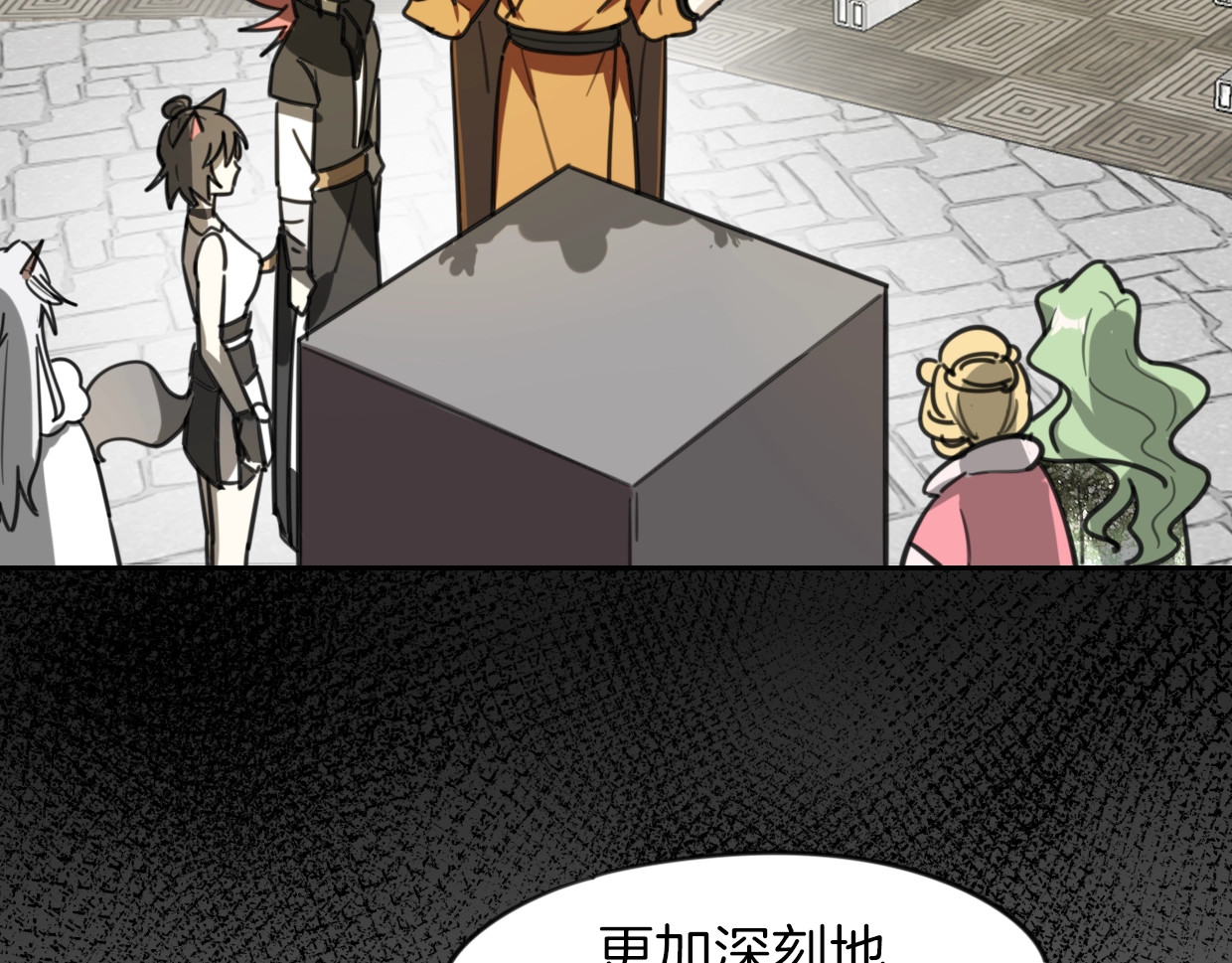 第81话 别再喜欢我了，谢谢 第 166 页