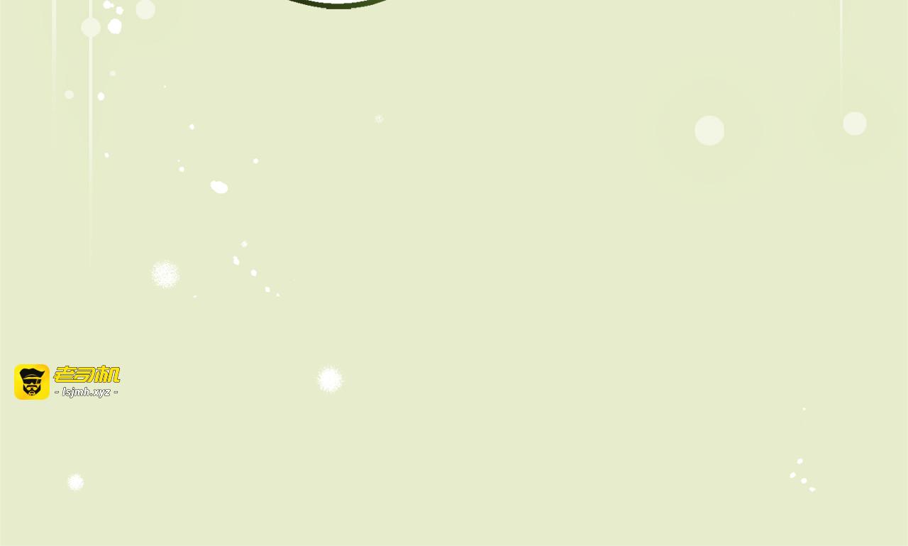第79话 鞋子 第 125 页