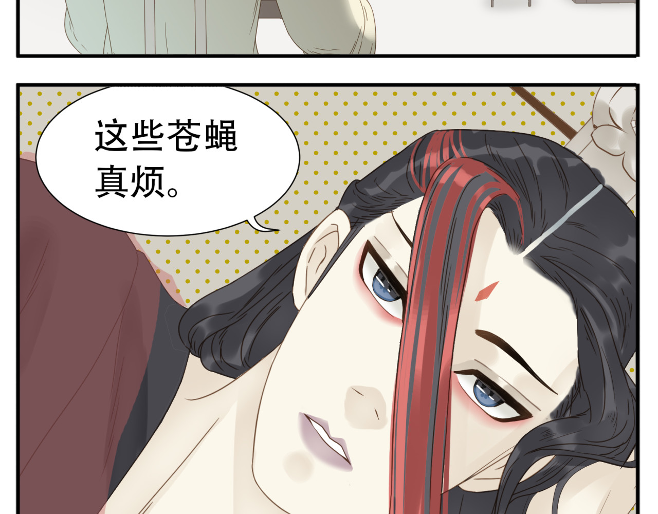 第17话 被暗杀也太无所谓了吧！ 第 20 页