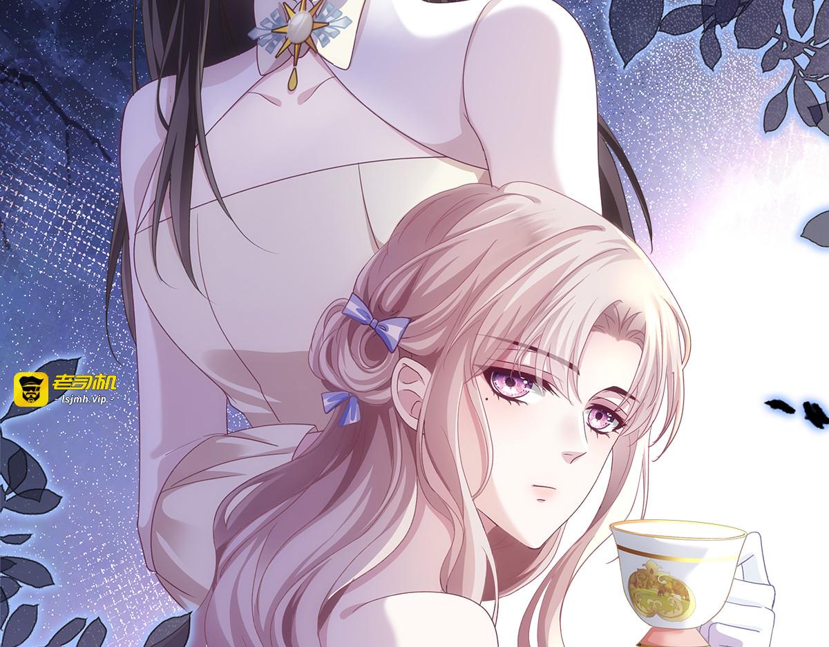 兰菲尔体验王妃生活，小王子难敌甜心攻略 第 69 页