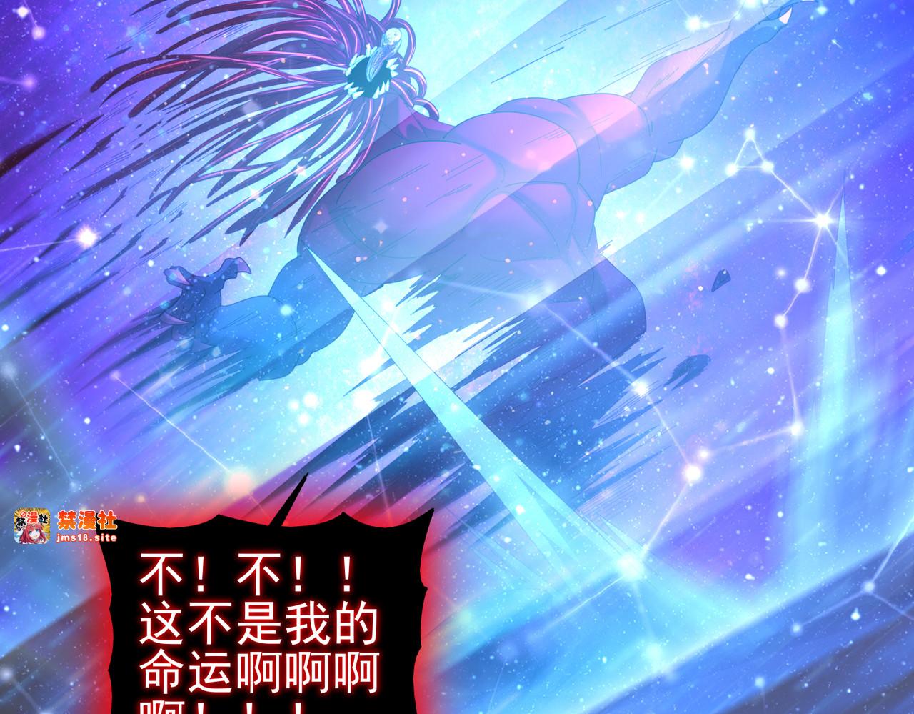 第77话 不甘的回响 第 129 页