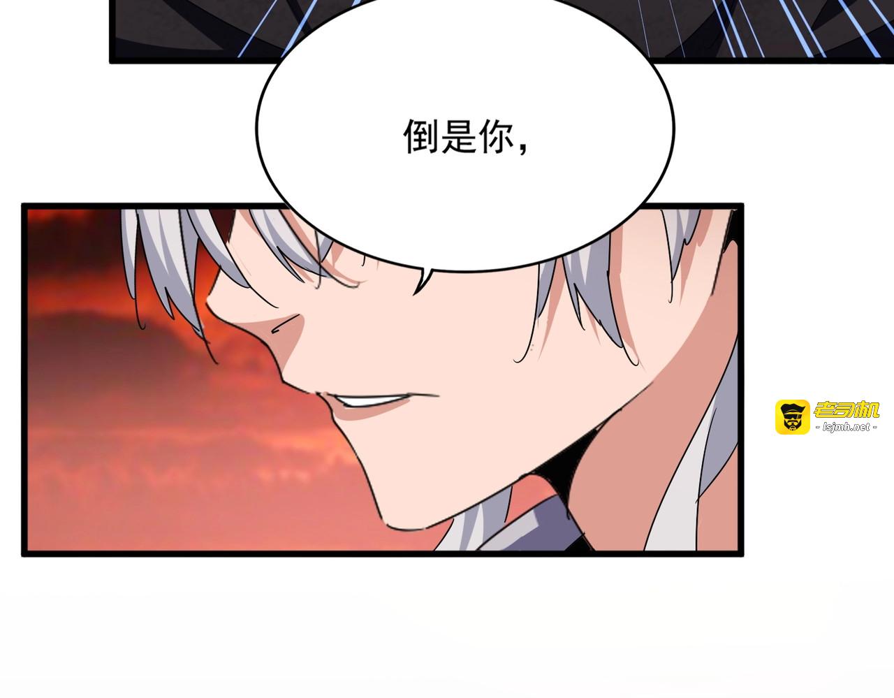 第482话 趁我不在骗孩子是吧？ 第 89 页