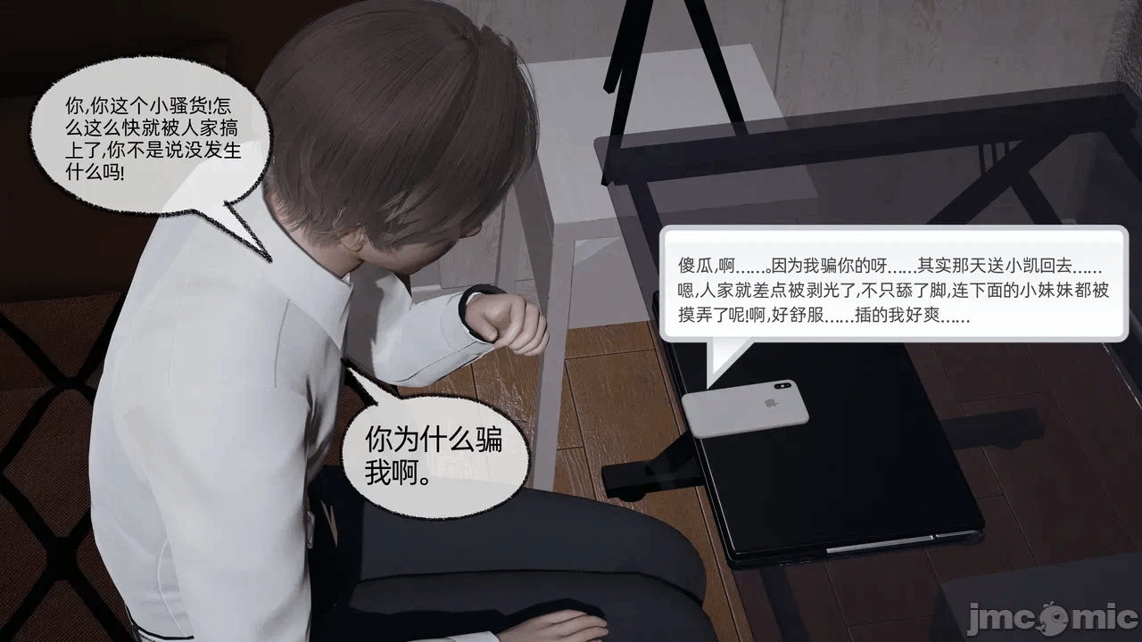 第一话 第 182 页