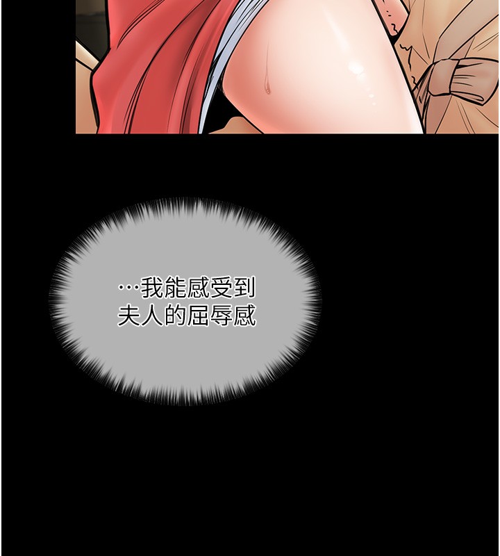 第5话 第 135 页
