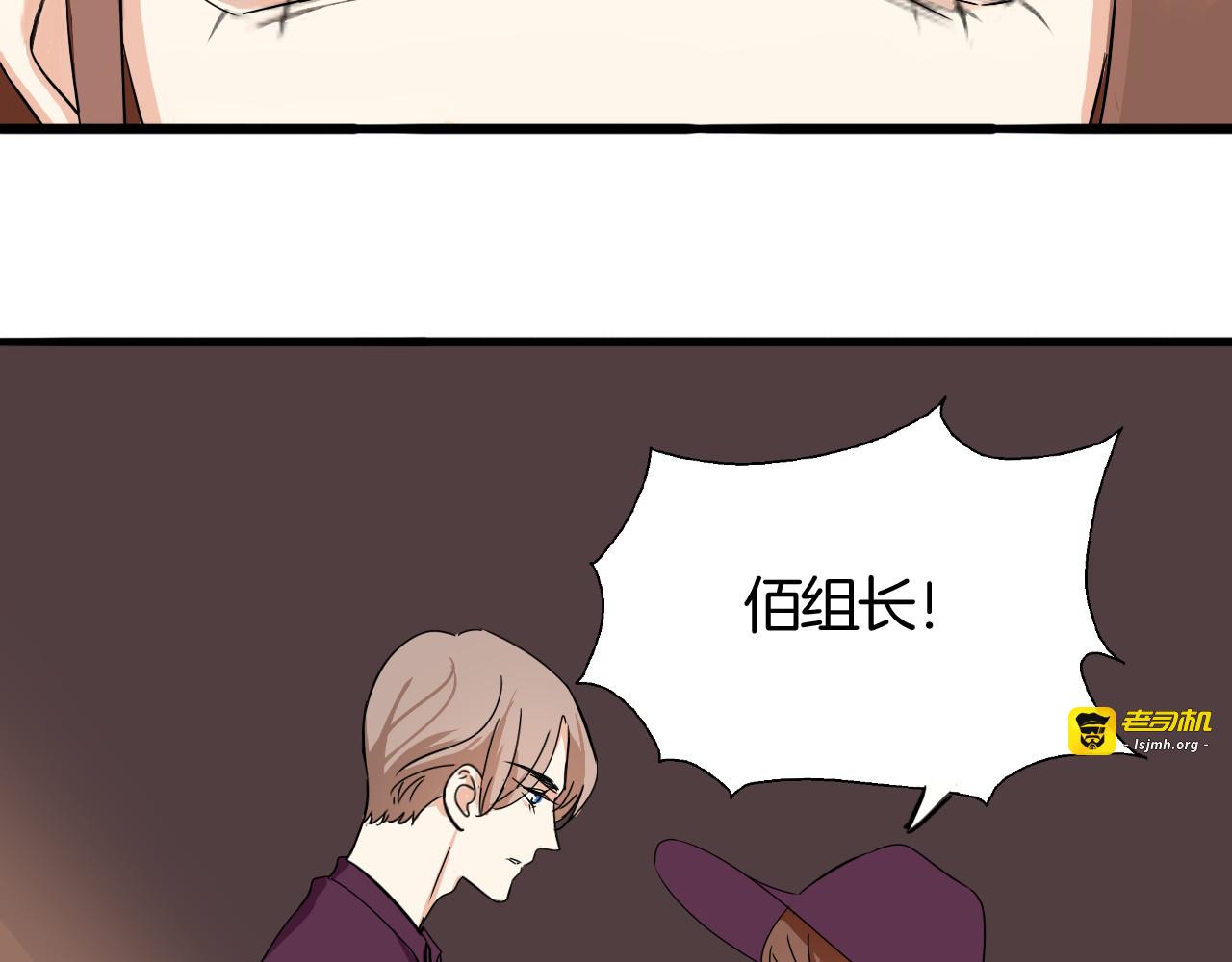第13话 你要有女孩子的自觉啊 第 49 页