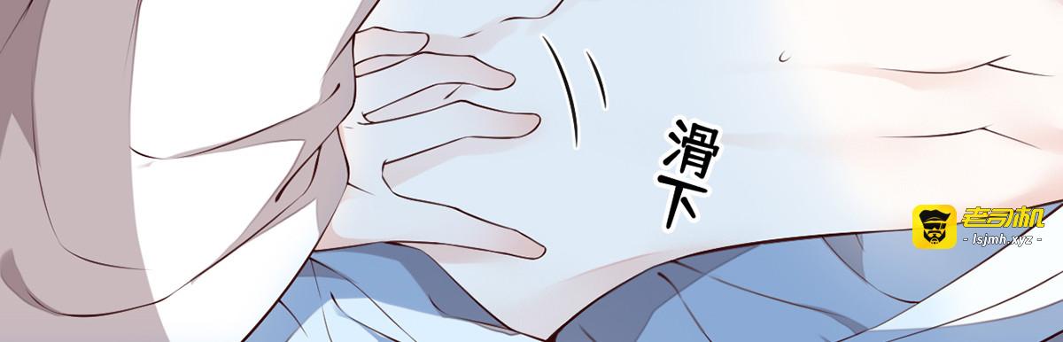 第55话 情动兴至 第 9 页