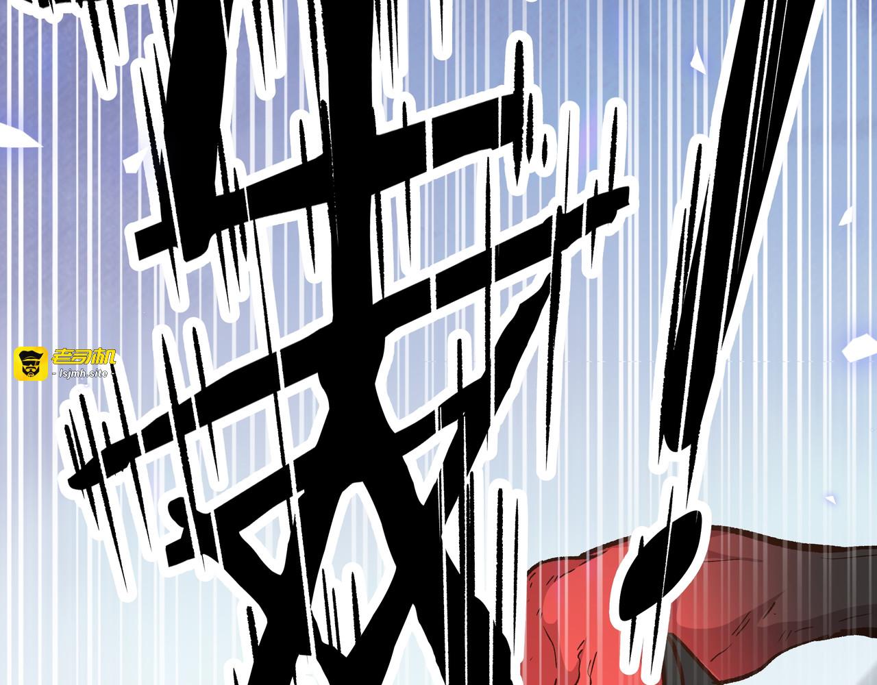 第11话 原来不是光头，是无头 第 17 页