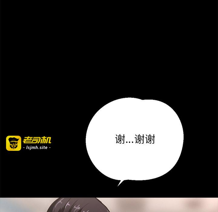 第1话 第 89 页