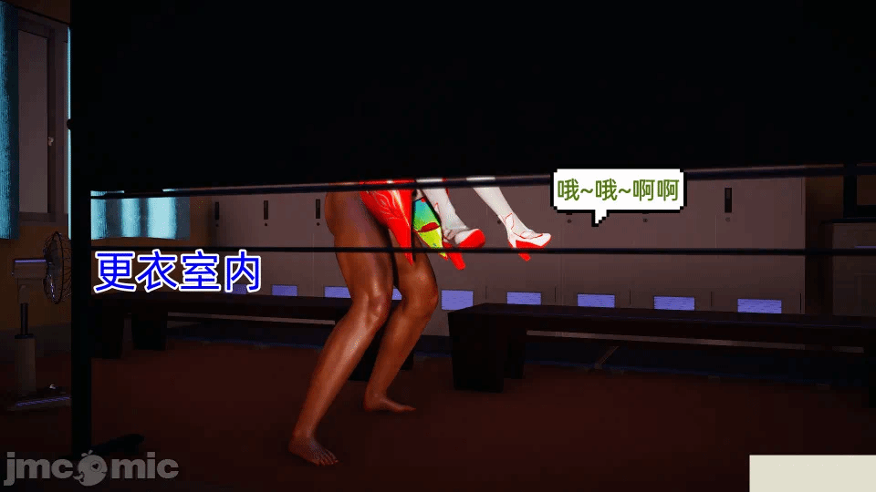 王者都市传说5-6 第一话 - 378
