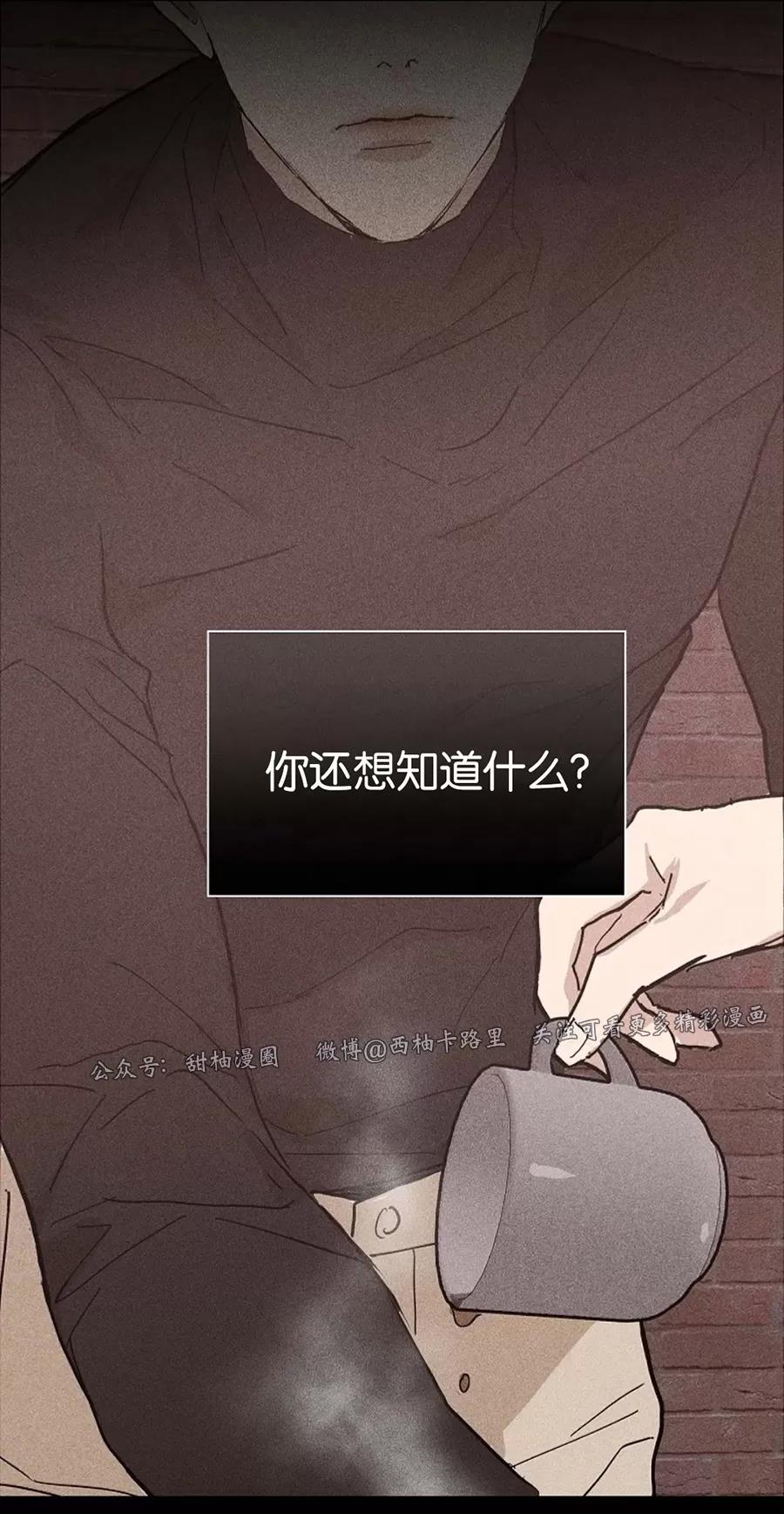 第14话 第 72 页