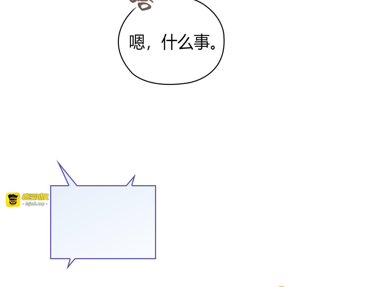 第 47话 第 83 页
