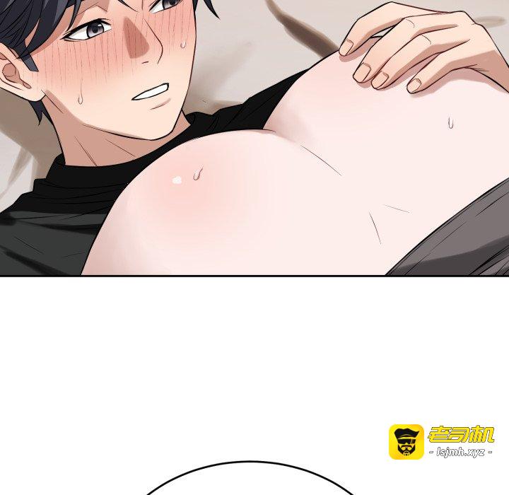 第19话 第 97 页