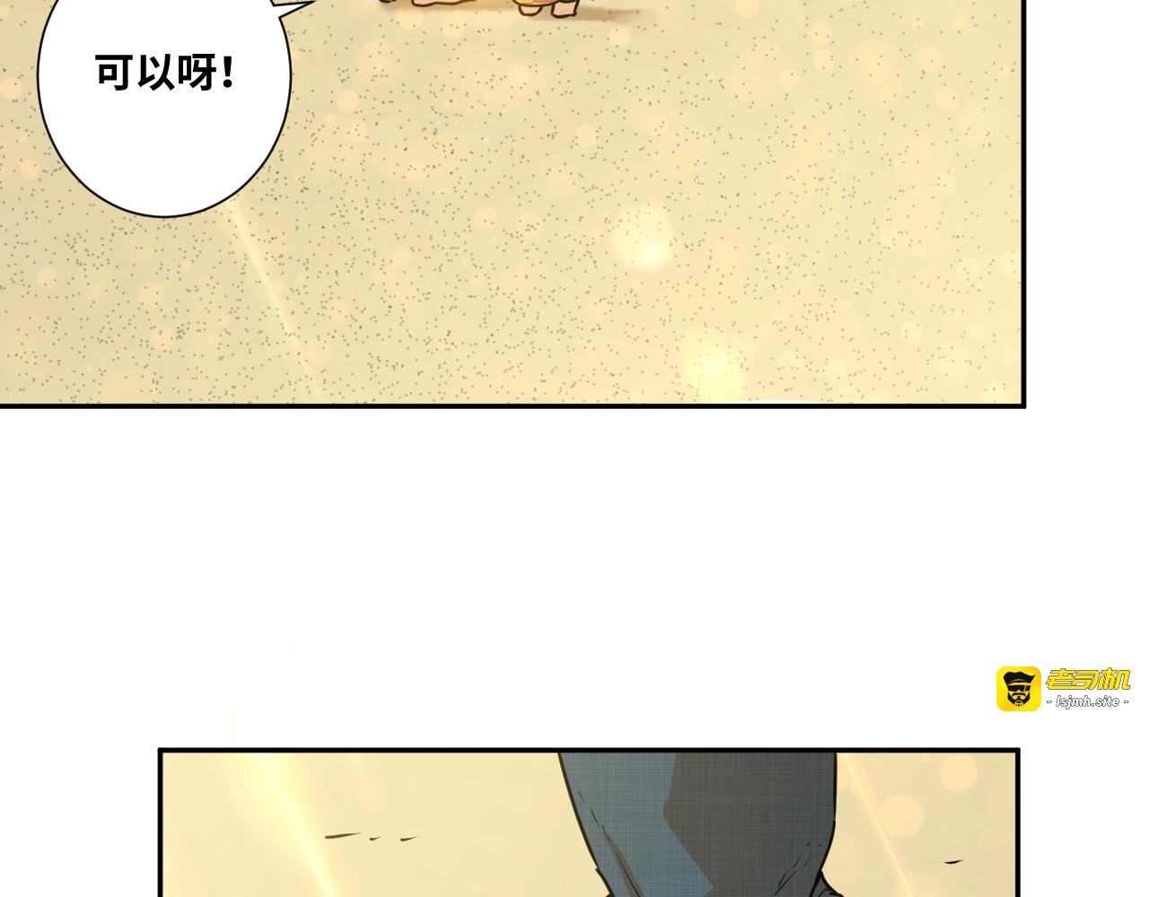 第13话  托梦泪别！ 第 115 页