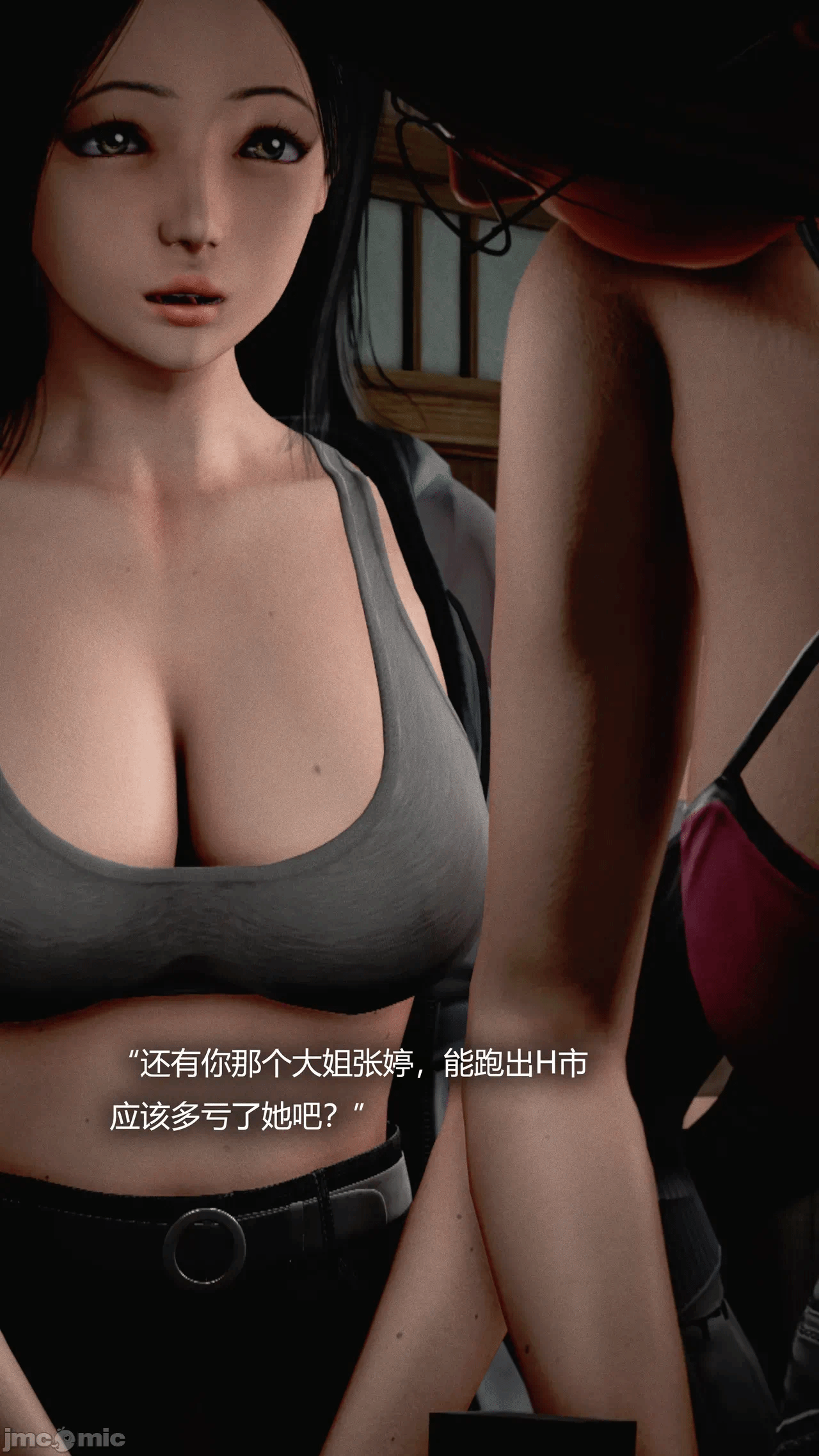 第一话 第 184 页