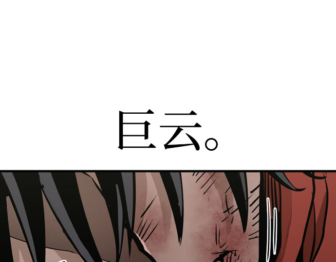 第17话 第 204 页