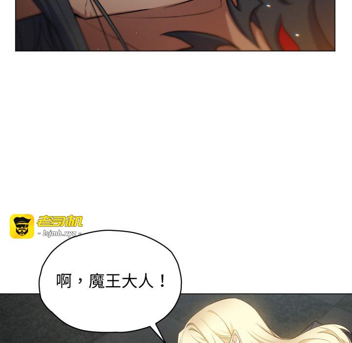 第4话 第 9 页