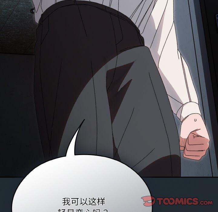 第69话 第 30 页