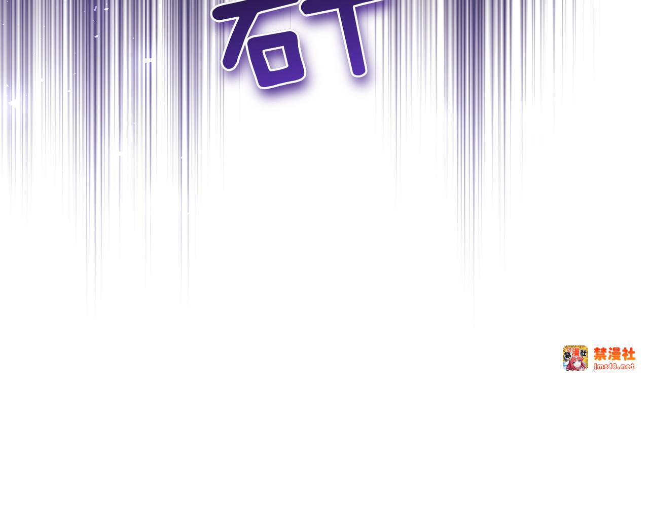 第66话 你不懂我的野心 第 33 页