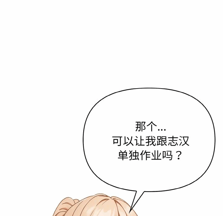 第4话 第 64 页