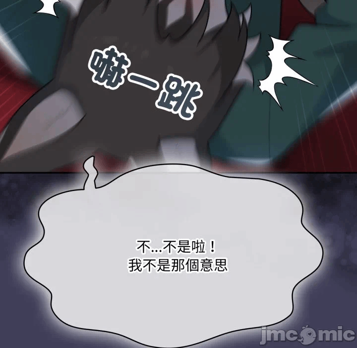 第17话 第 80 页