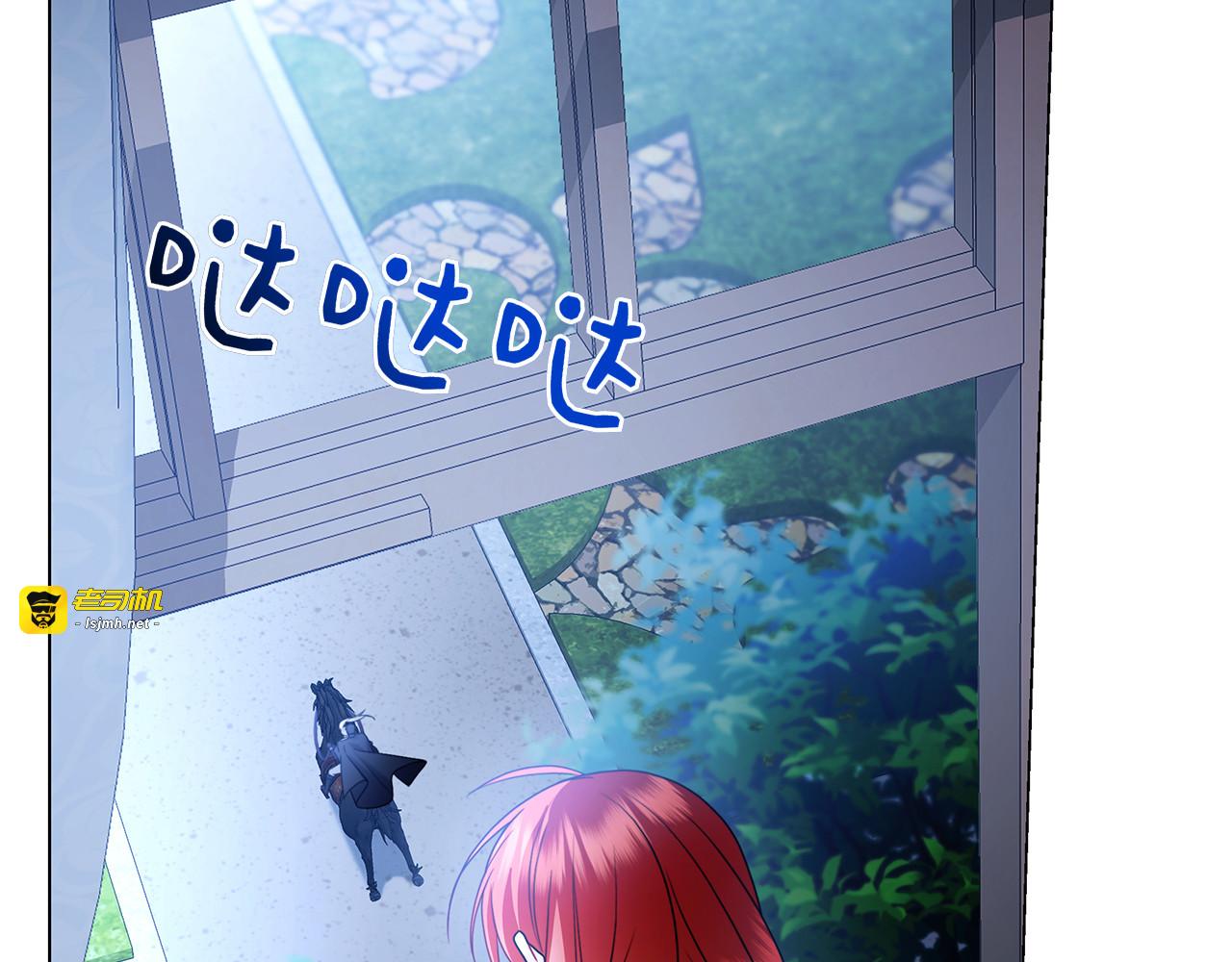 第4话 连夜私奔 第 53 页