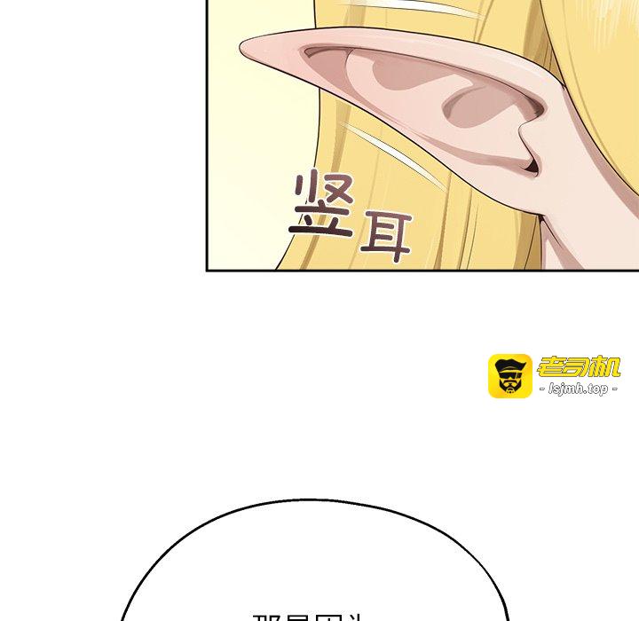 第1话 第 167 页