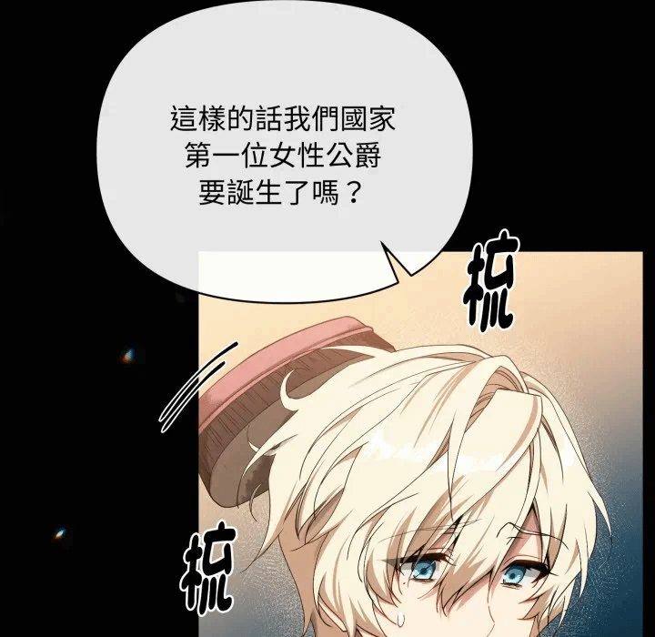 第3话 第 104 页