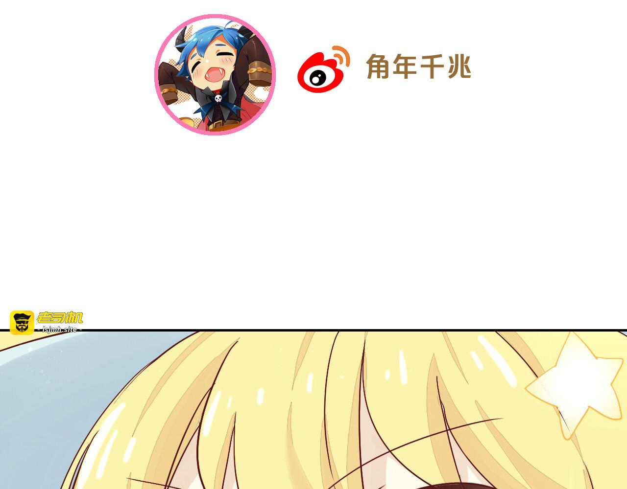 第158话 梦魇之茶（四） 第 101 页