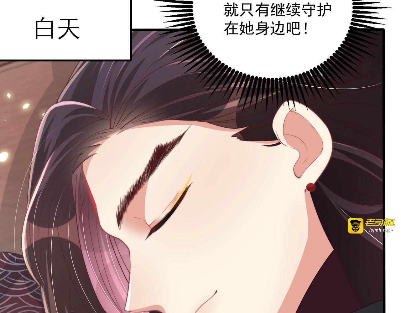 第56话 不学了！ 第 101 页