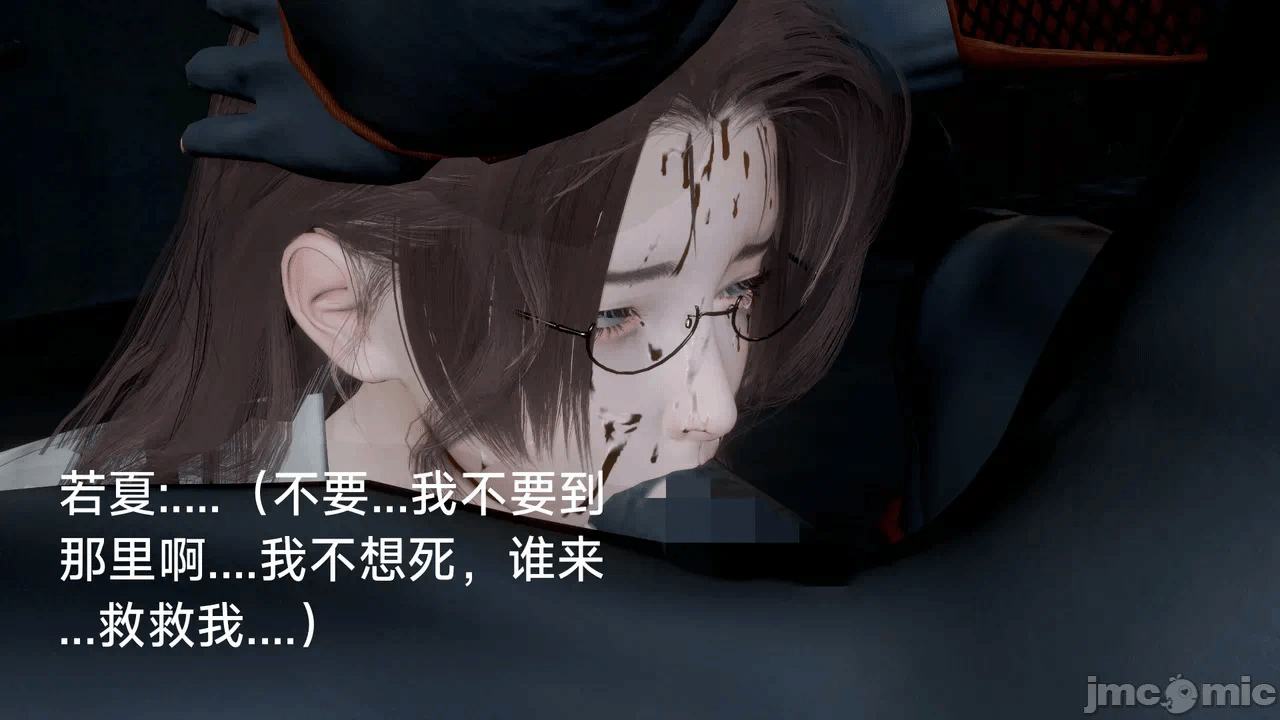 [契耀] 巫女短篇 第一话 - 108