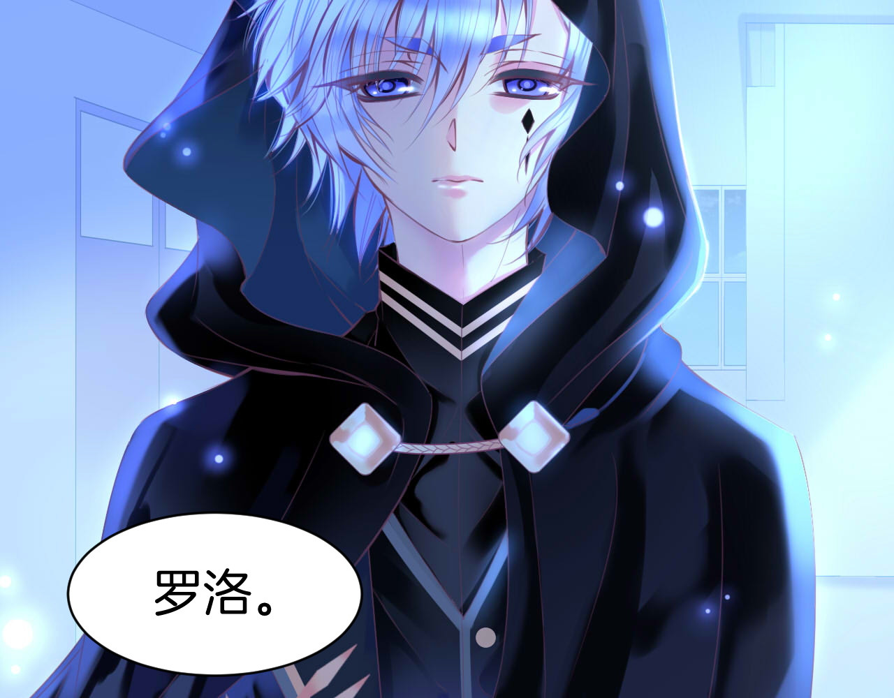 第3话 好奇，真的会害死“猫” 第 64 页