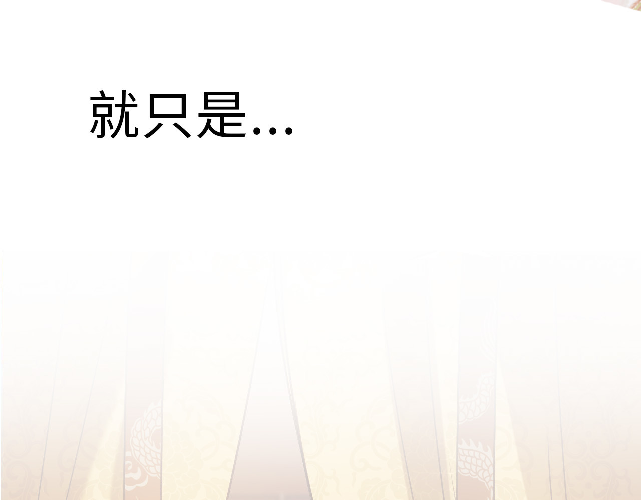 第二季回归预告 第 10 页