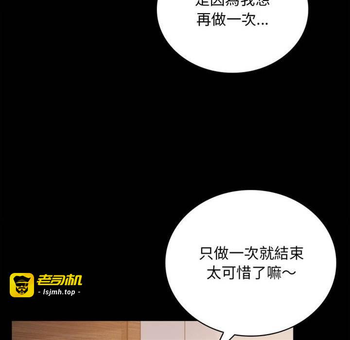 第17话 第 21 页