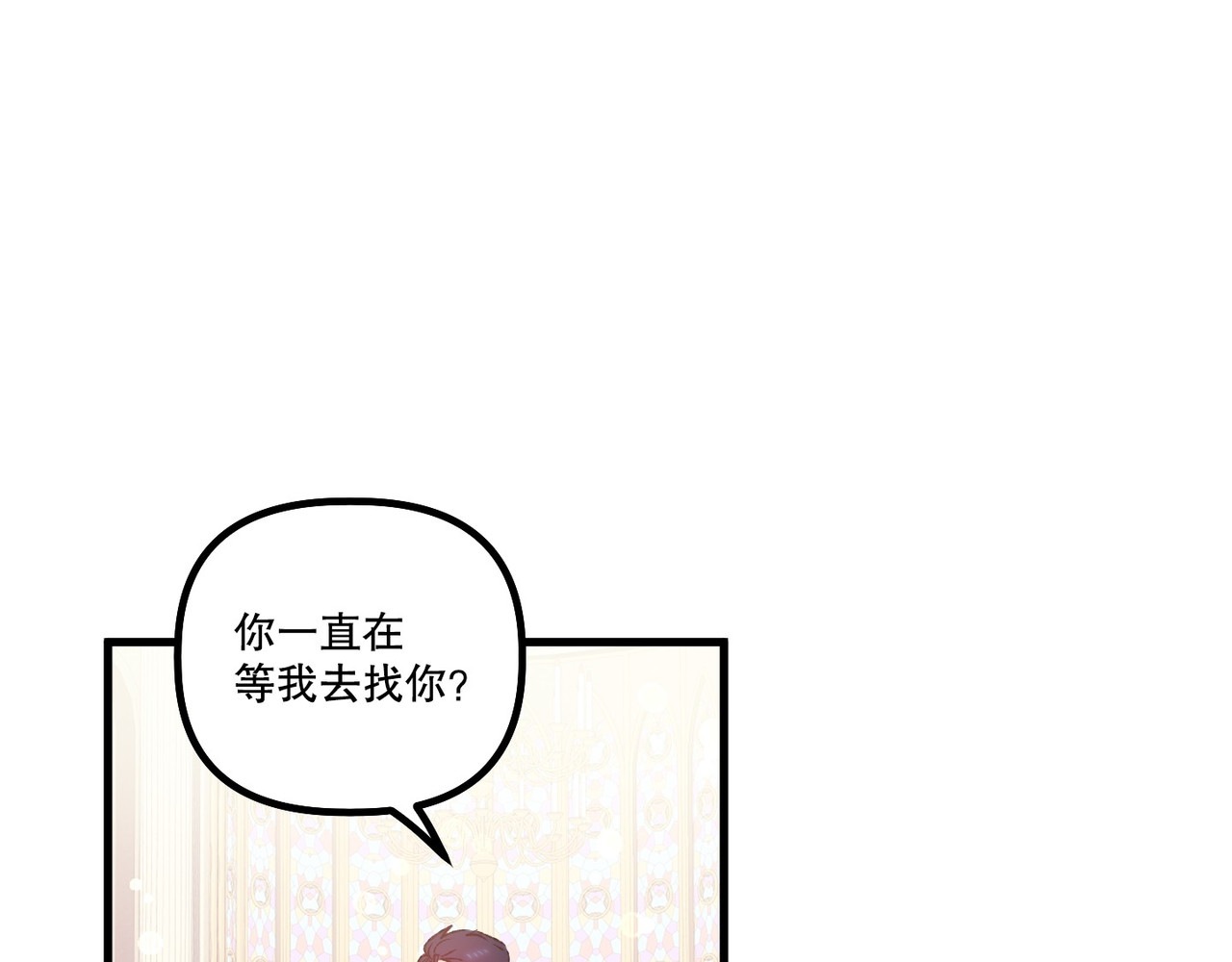 第 14话 第 84 页
