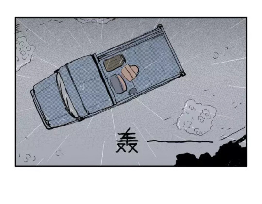 鬼妆#8 完 第 50 页