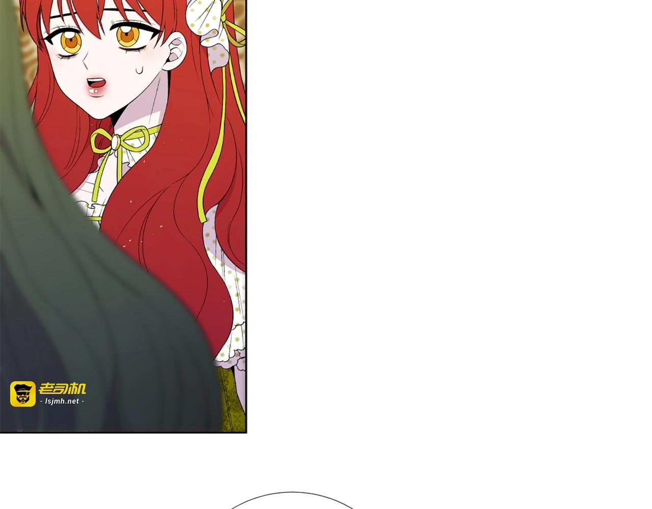 第32话 舍命护你！🖤 第 7 页