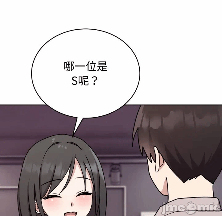 第7话 第 80 页