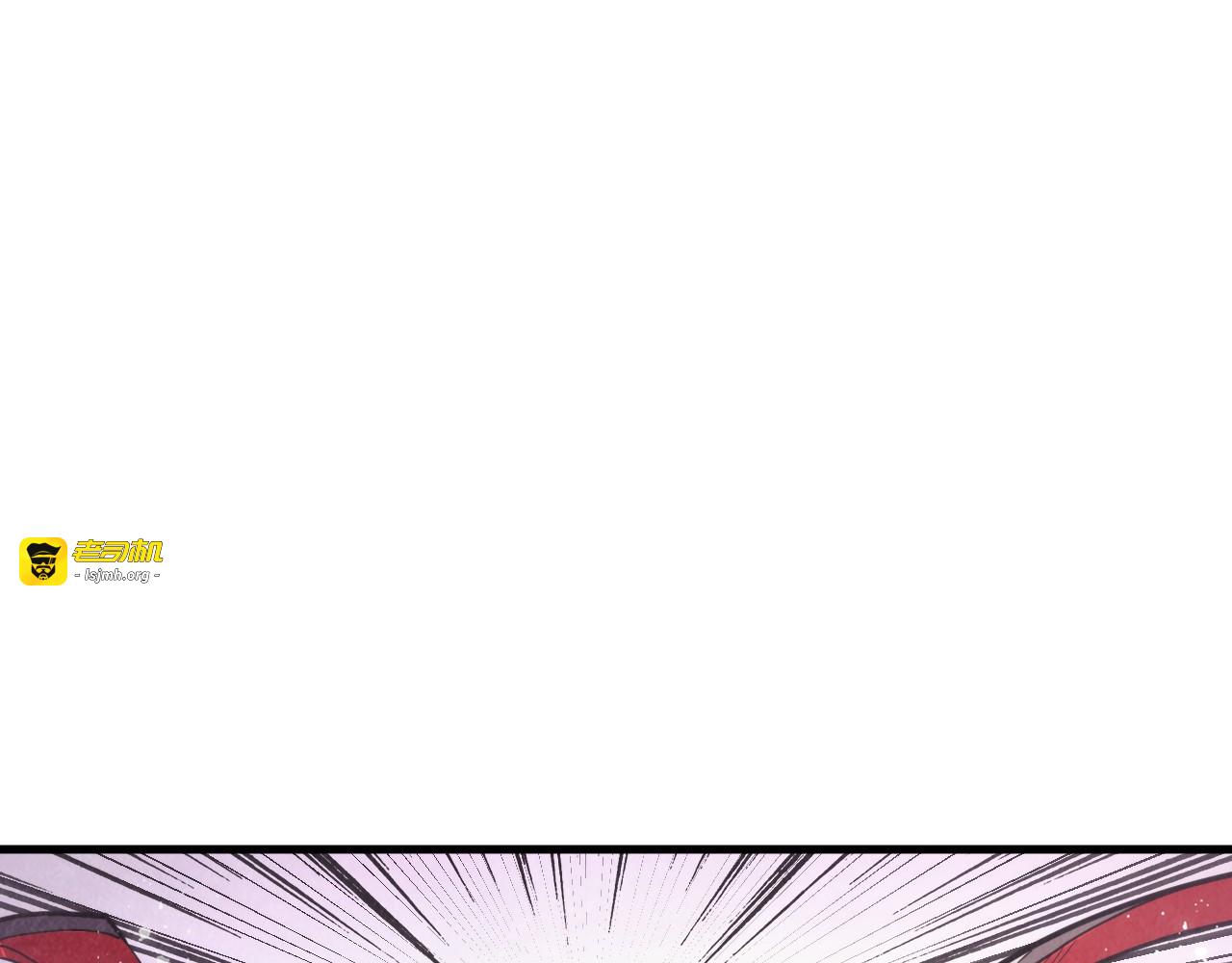 第321话 全身而退 第 5 页