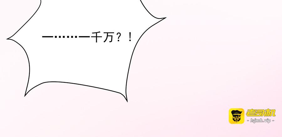 第51话 留宿 第 49 页