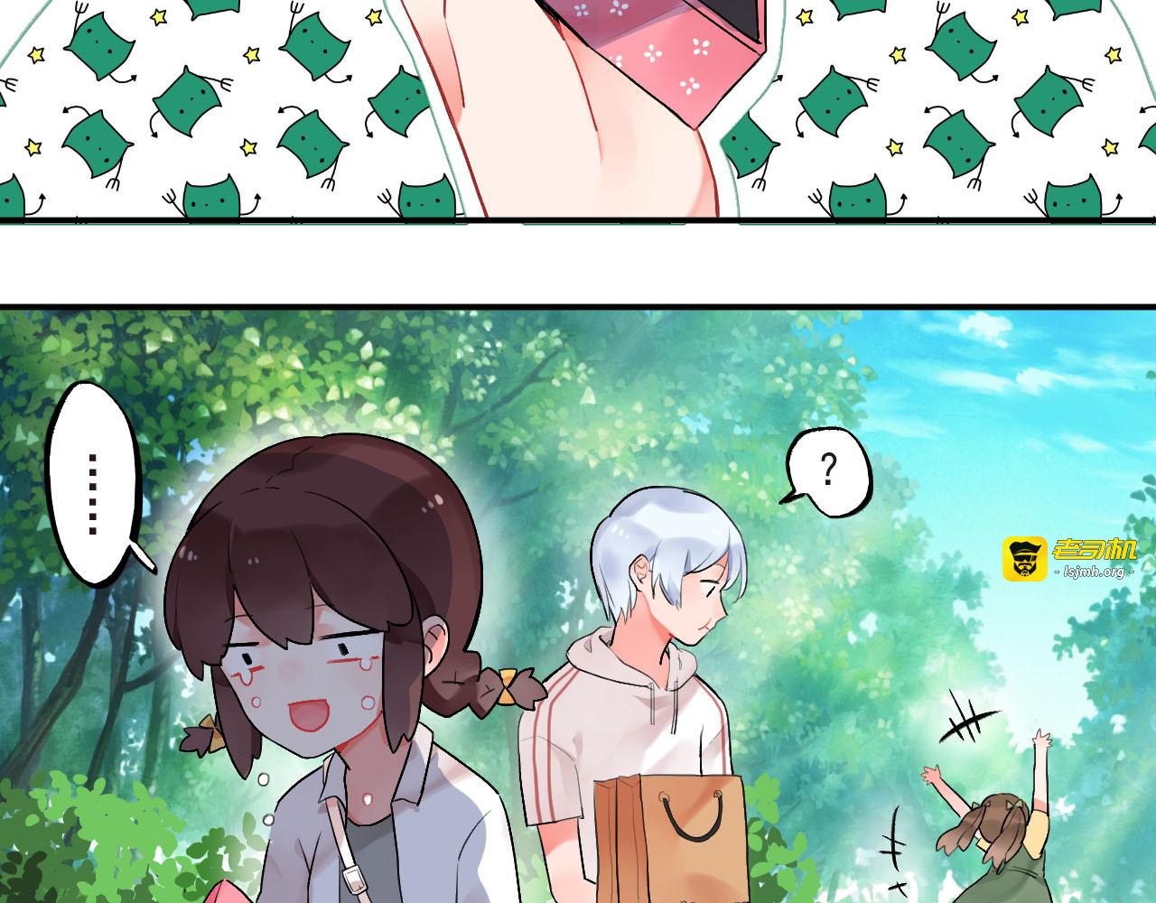 第5话 傻瓜蛾子丢弃计划 第 5 页