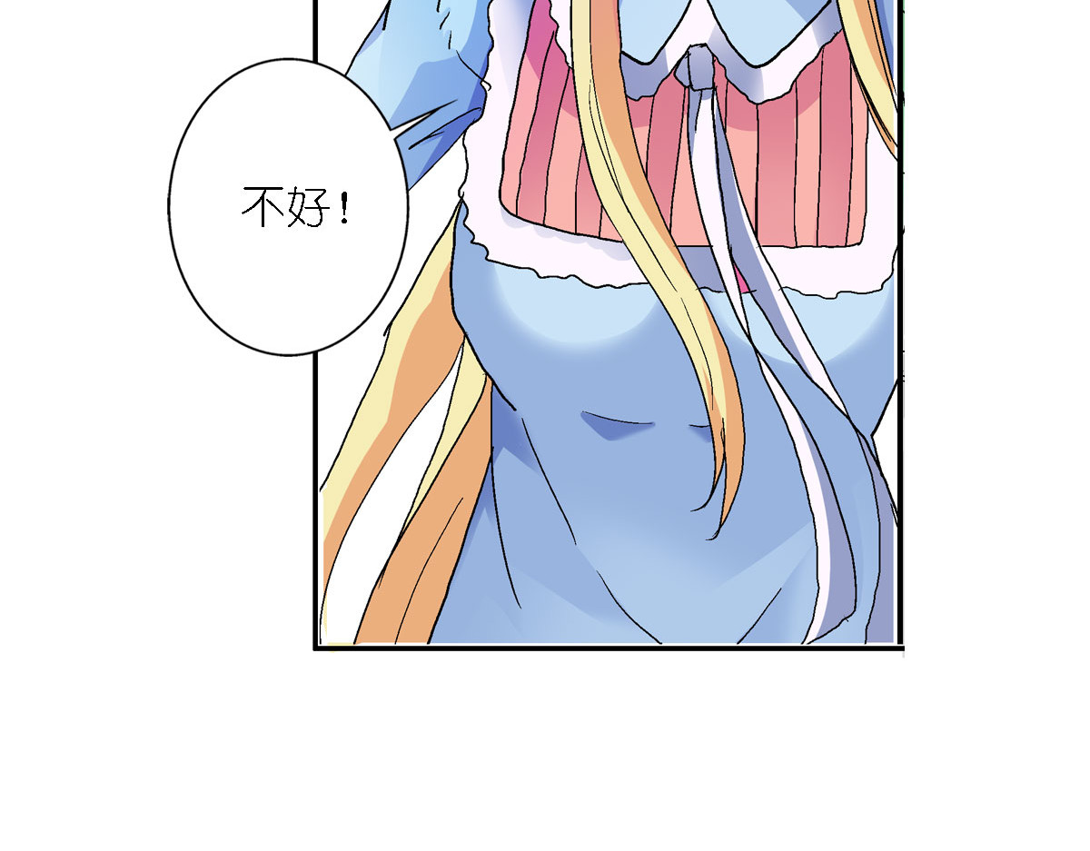 第4话 第 30 页
