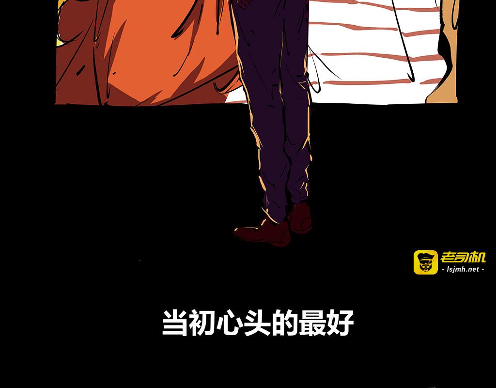 第102话 一念之间 第 105 页