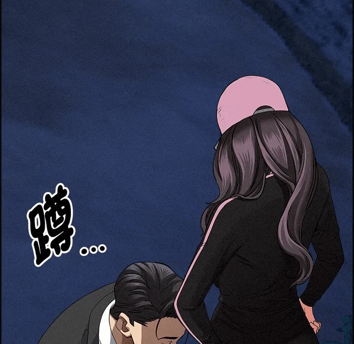 第10话 第 136 页