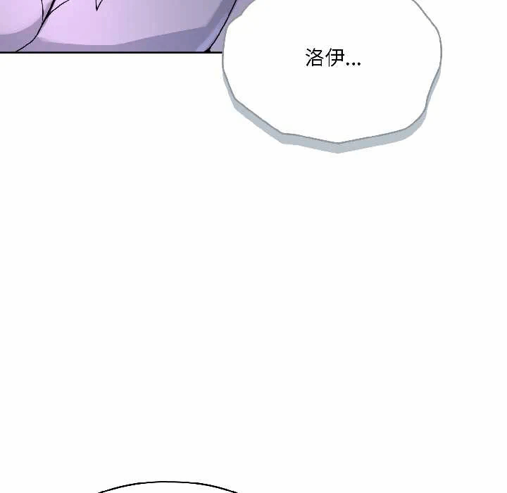 第4话 第 84 页