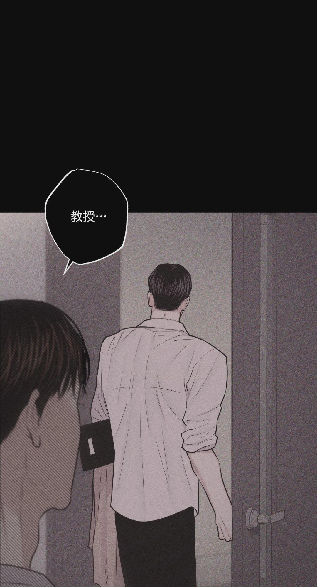 第28话 第 12 页