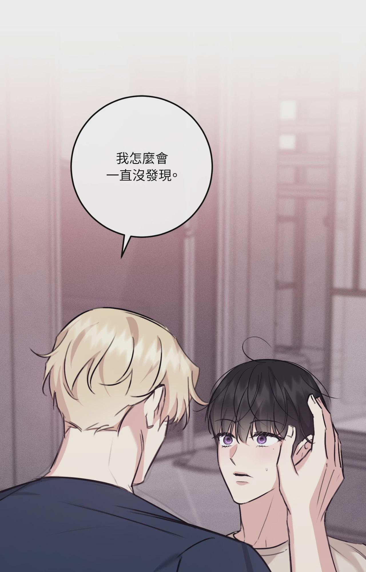 第55话 第 92 页