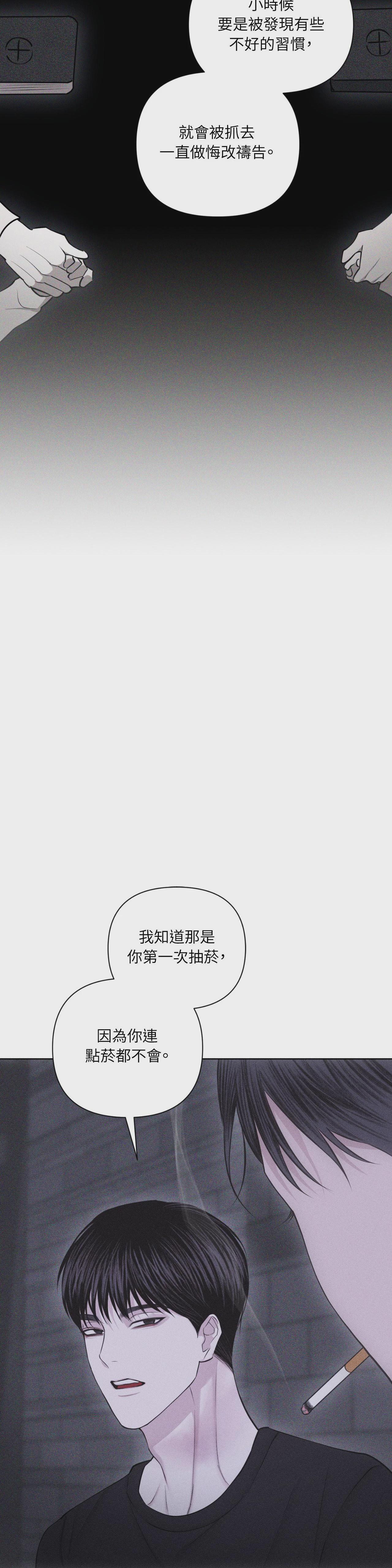 第64话 第 23 页