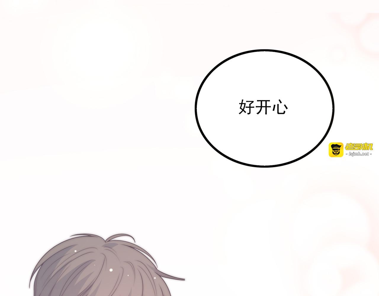 第23话 歉意和谢意 第 193 页