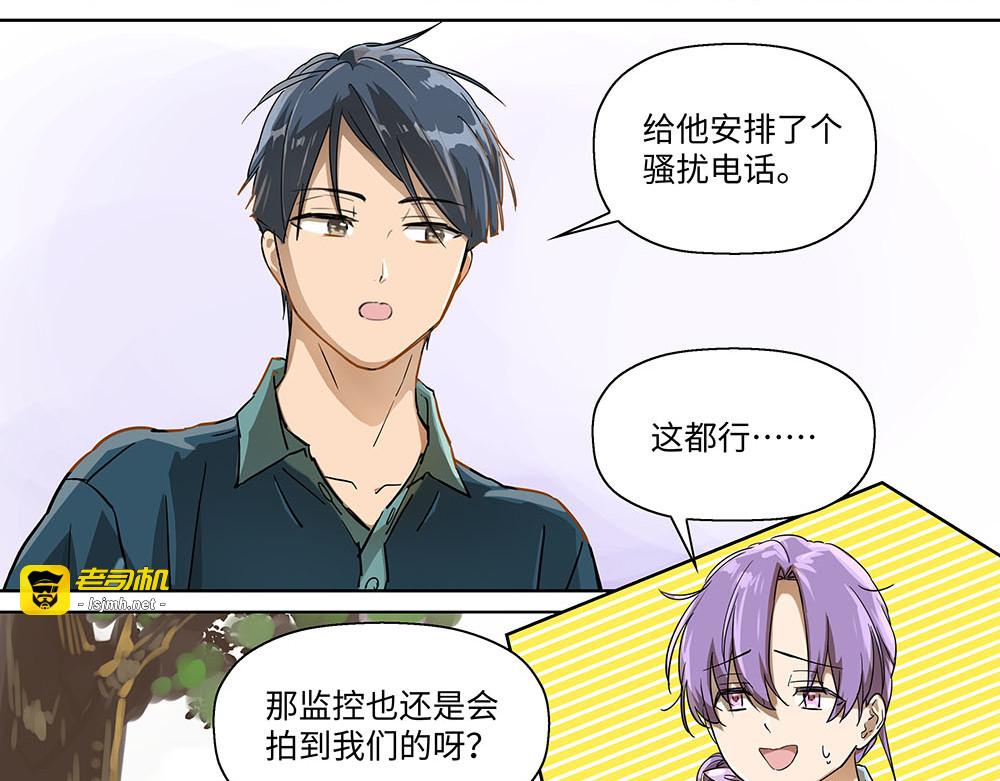 019 体育课 第 19 页