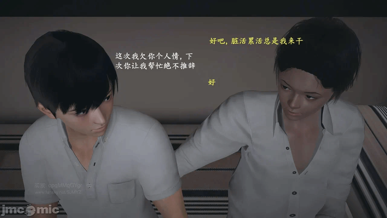 第一话 第 84 页